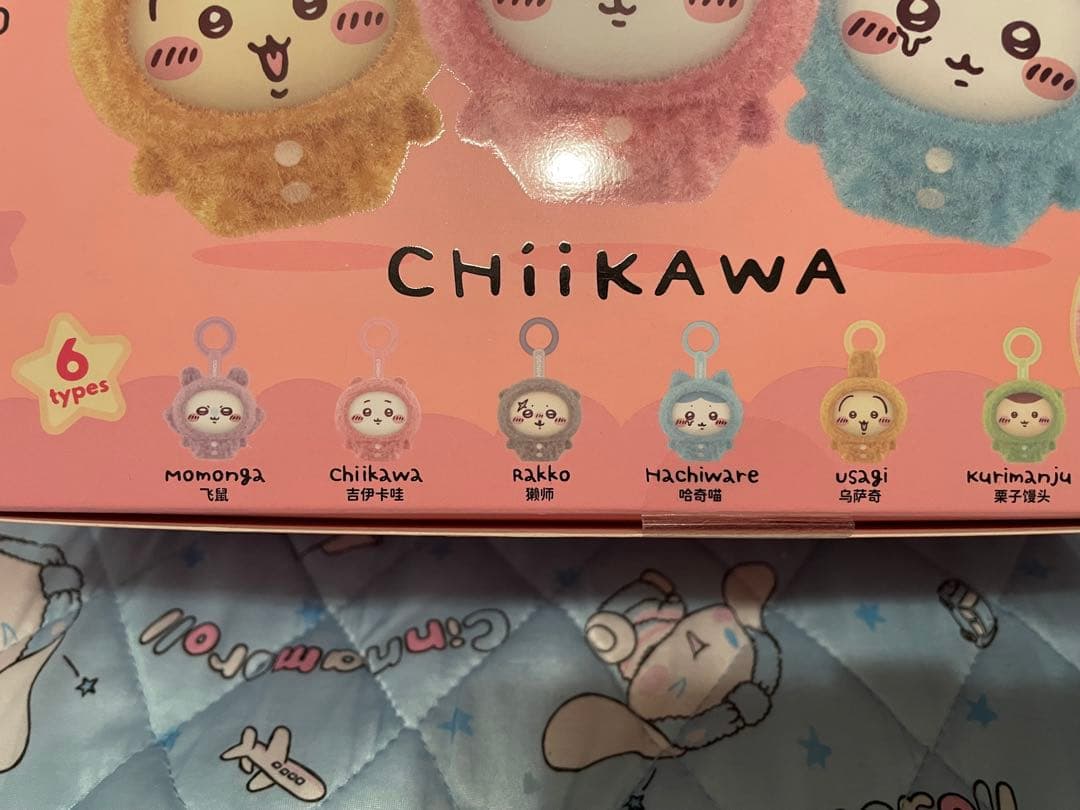 ちいかわサプライズボックス