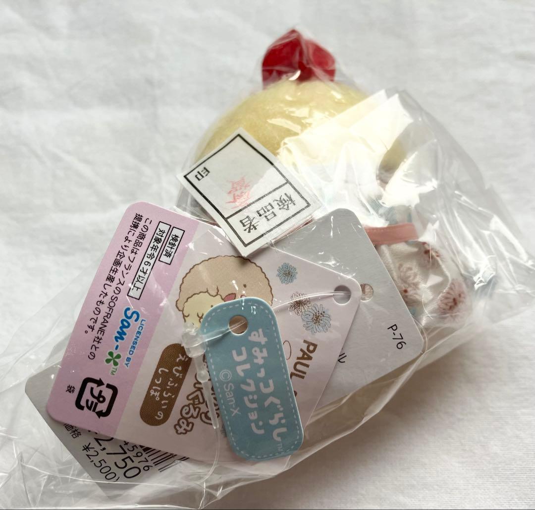 【新品】 すみっコぐらし ポール＆ジョー てのりぬいぐるみ ねこ えびふらい