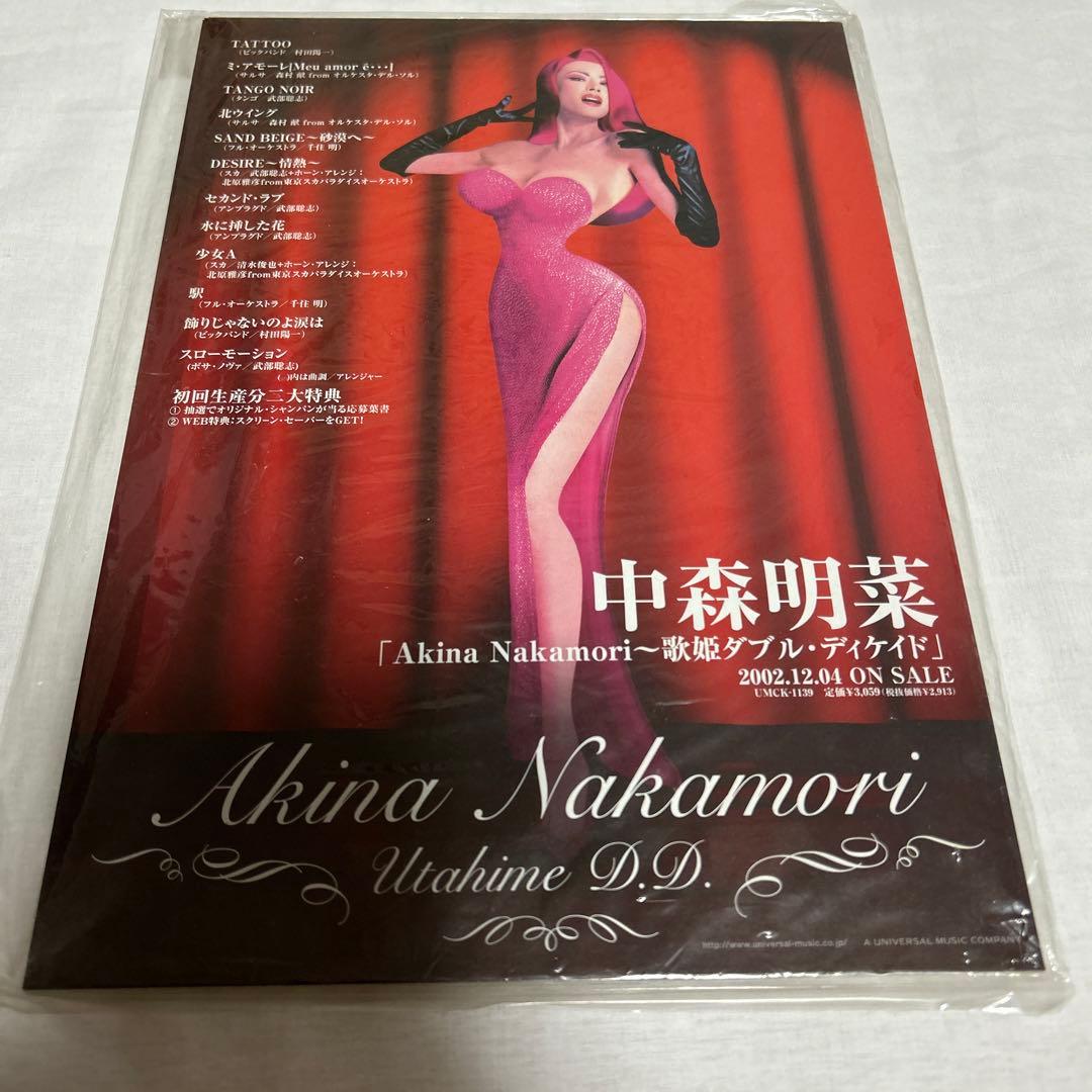 中森明菜　店頭用ポップ　アルバム