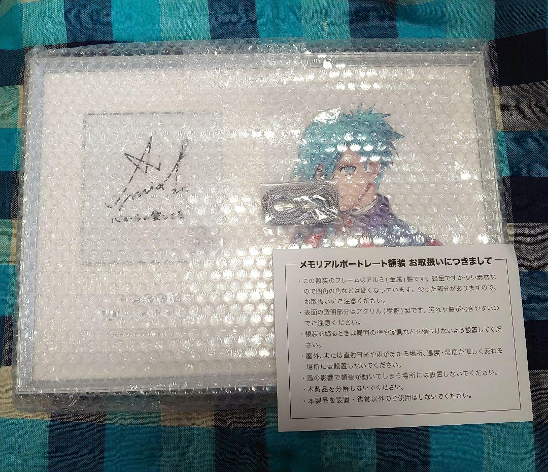 うたプリ 10周年 メモリアルポートレート 美風藍