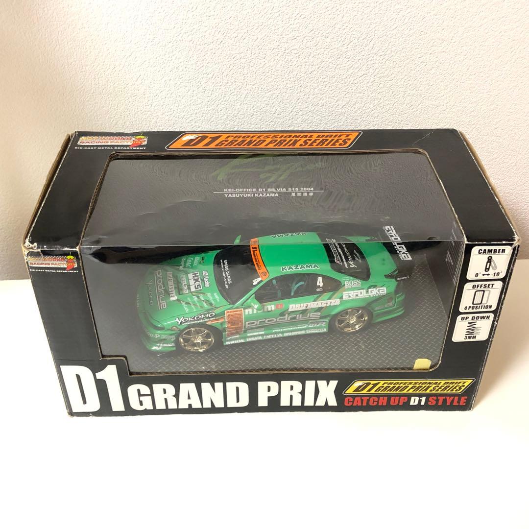 ミニカー 1/24 Hotworks KEI OFFICE D1 Silvia S15