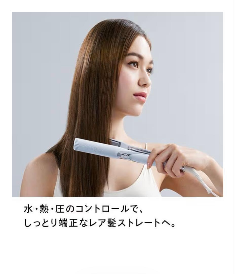 新品未開封ReFa ストレートヘアアイロン PRO ホワイト　RE-AT-02A