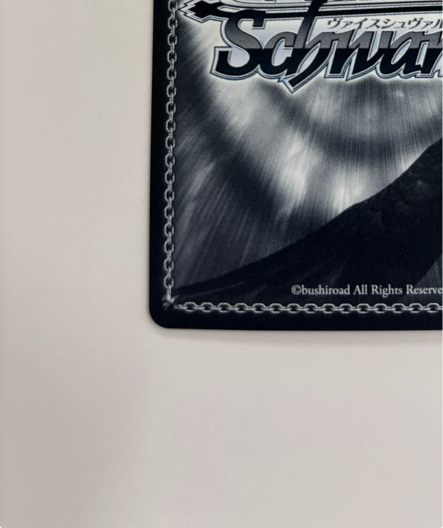 【ヴァイスシュバルツ】Z23 SP