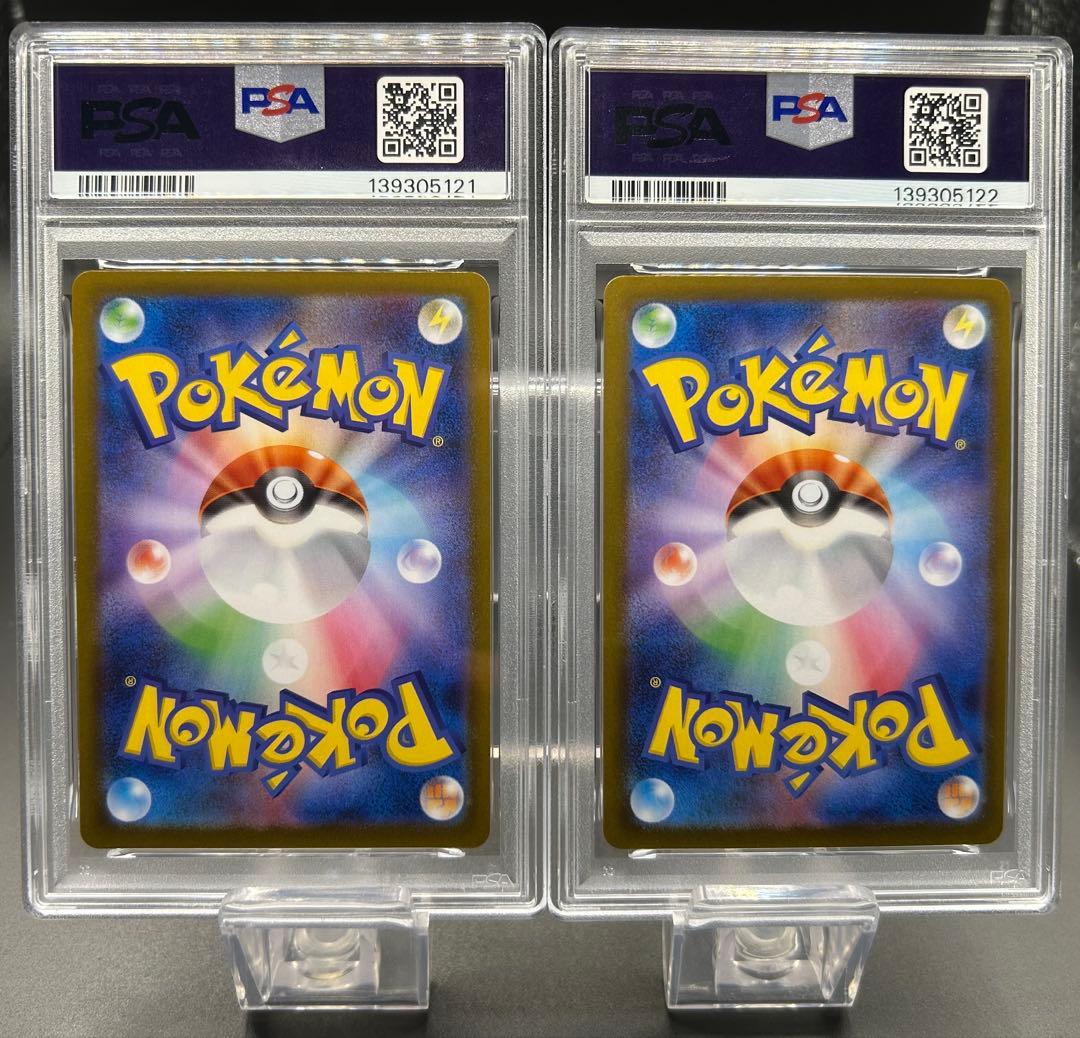 【PSA10 2連番】ポケモンカード メガリザードンex RR SR