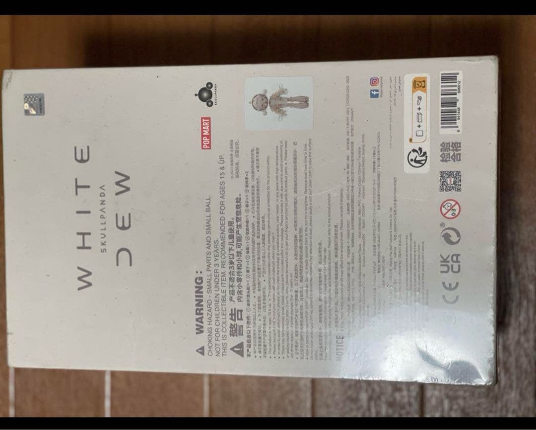 SKULLPANDA WHITE DEW アクションフィギュア Popmart