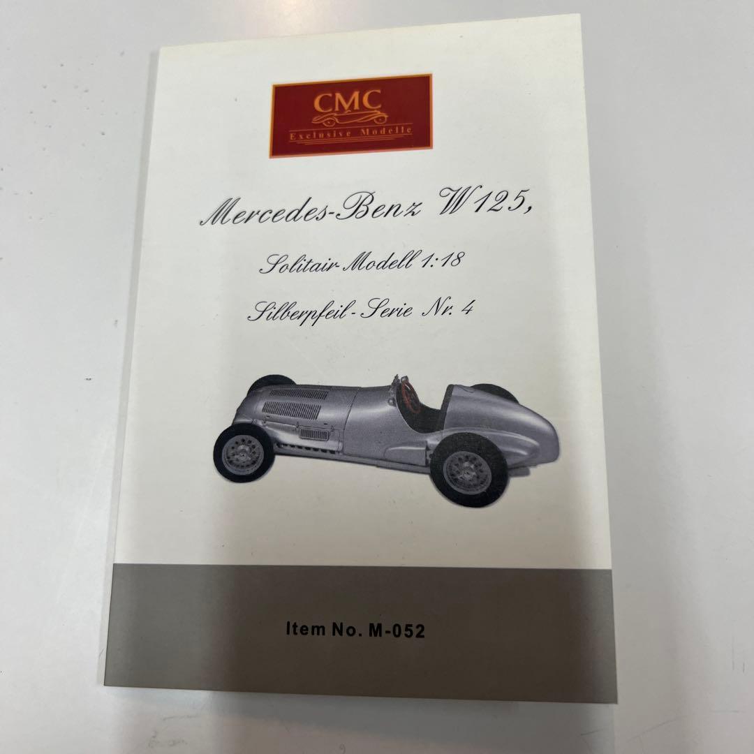 ミニカー CMC Benz W125 1937 1/18 LIMITED EDITION