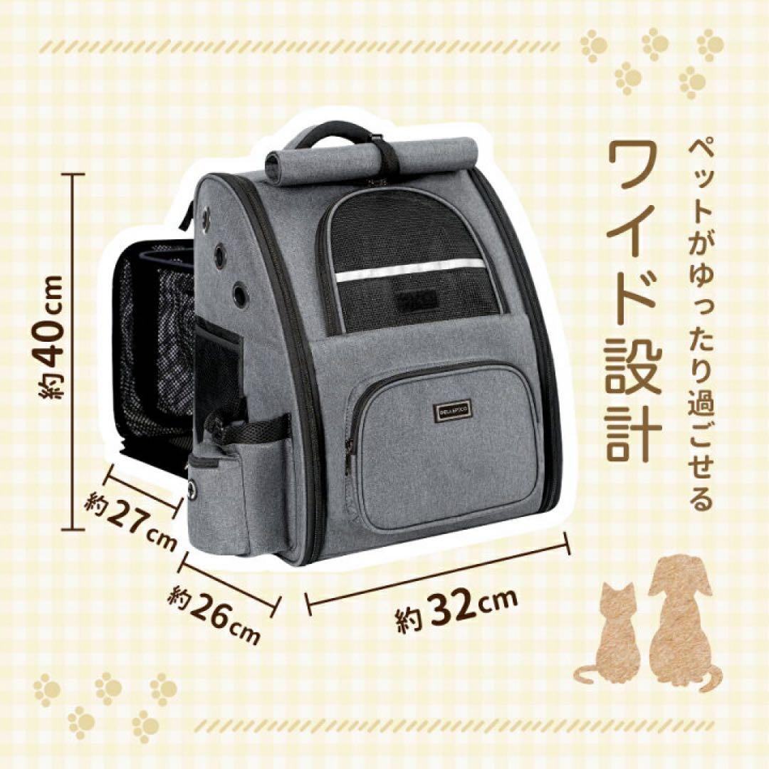 【✩✩まりー✩✩】ペットキャリーバッグ＋デニム2点