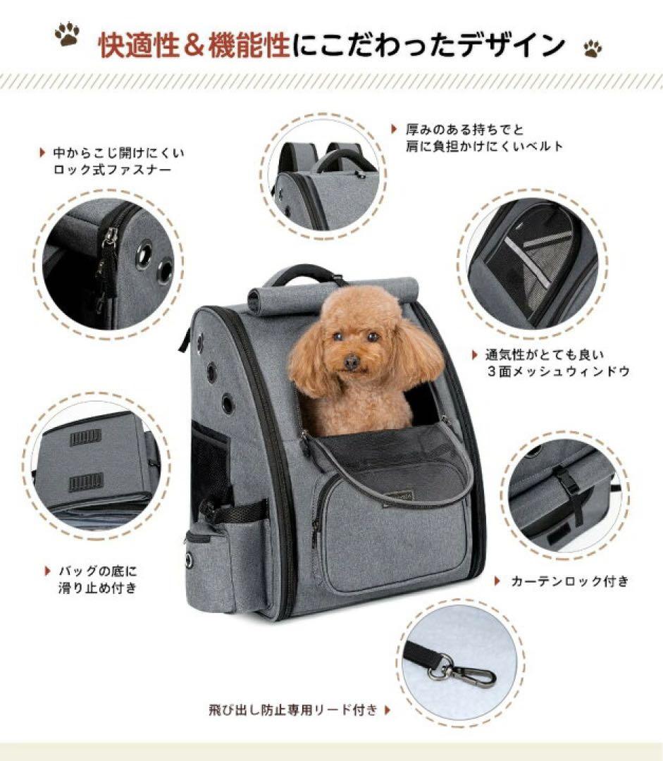 【✩✩まりー✩✩】ペットキャリーバッグ＋デニム2点