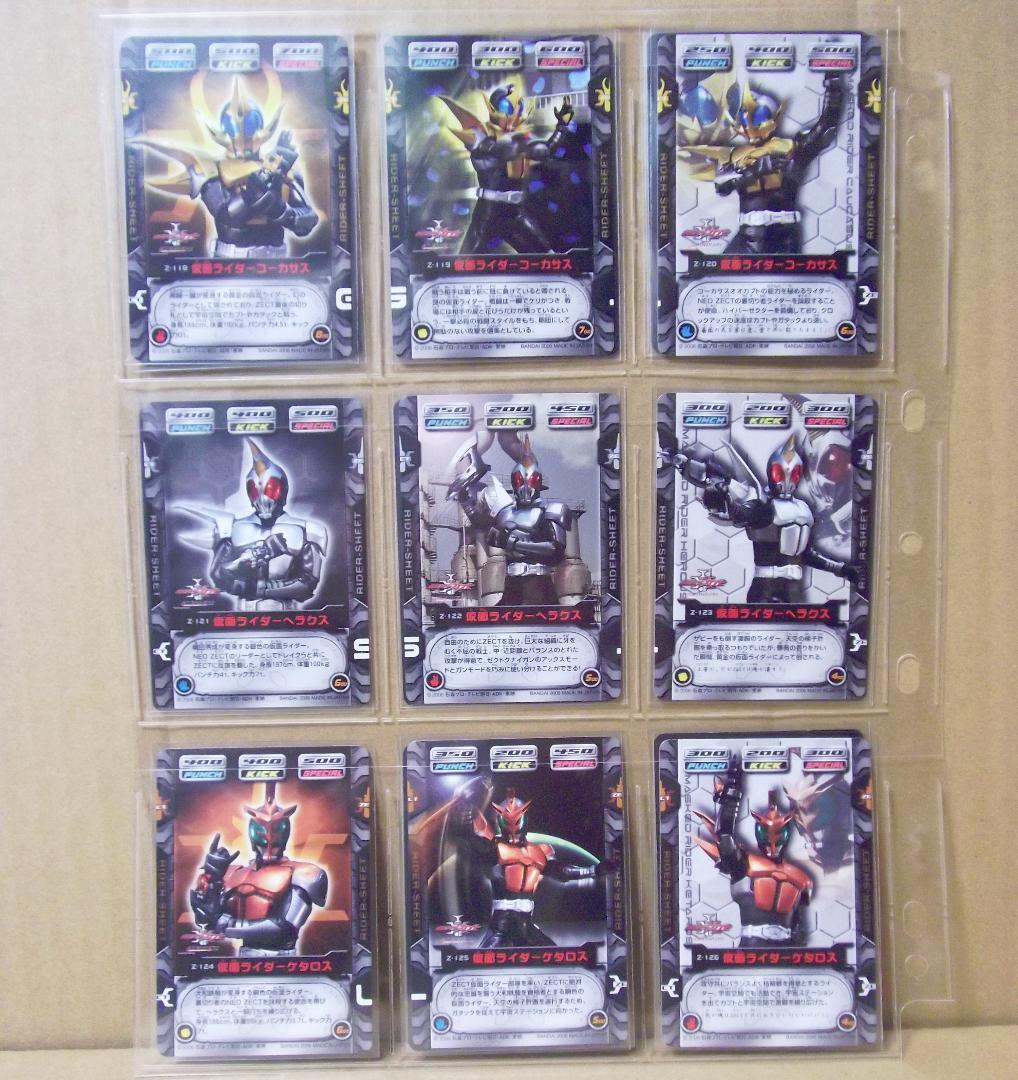 バンダイ カードダス 仮面ライダーカブト ZECT パート3 52種 最終値下げ