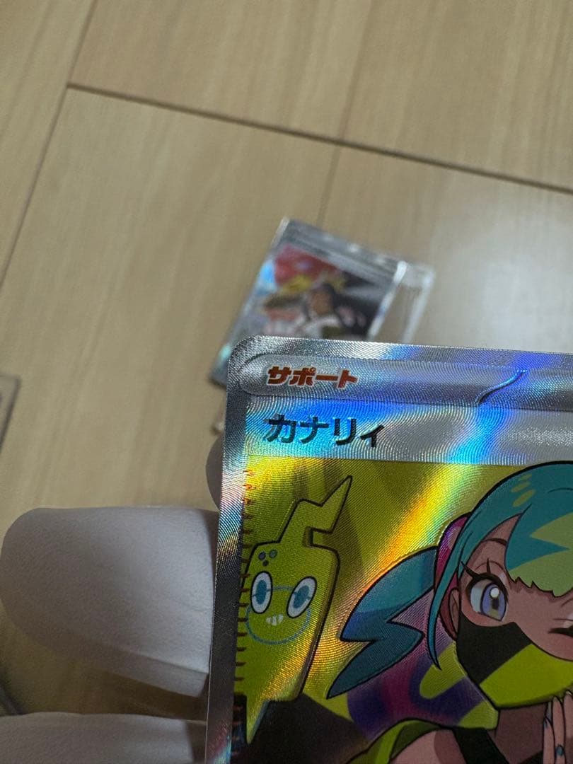 メガドリームex SAR SRまとめ売り