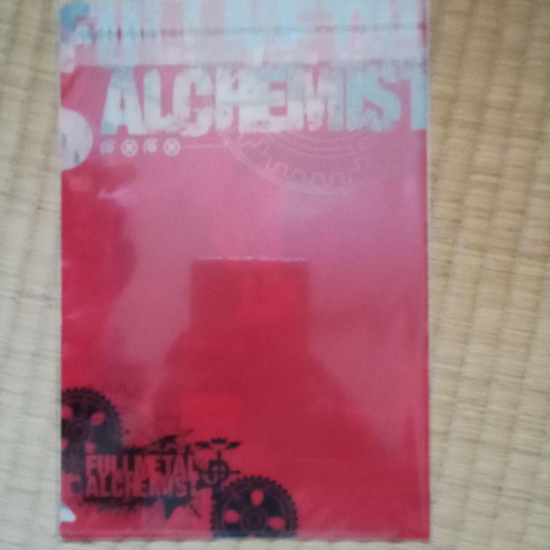 鋼の錬金術師　クリアファイル　下敷き　6枚セット