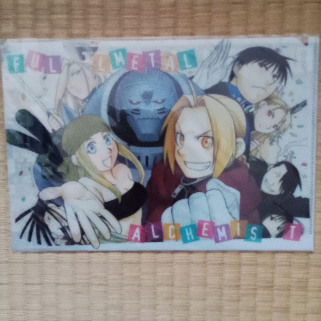 鋼の錬金術師　クリアファイル　下敷き　6枚セット