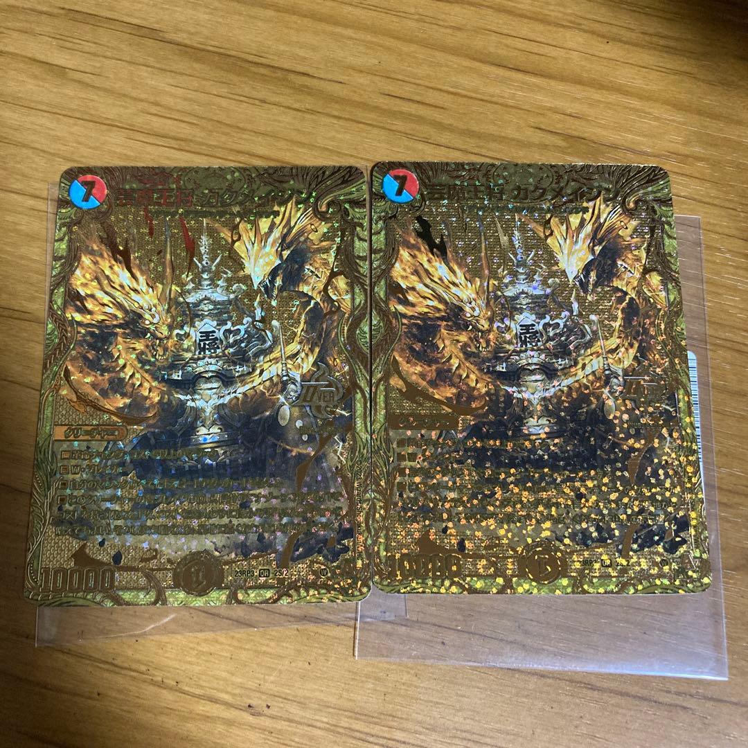 芸魔王将カクメイジン　シークレット　シク　金　ゴールド　2枚