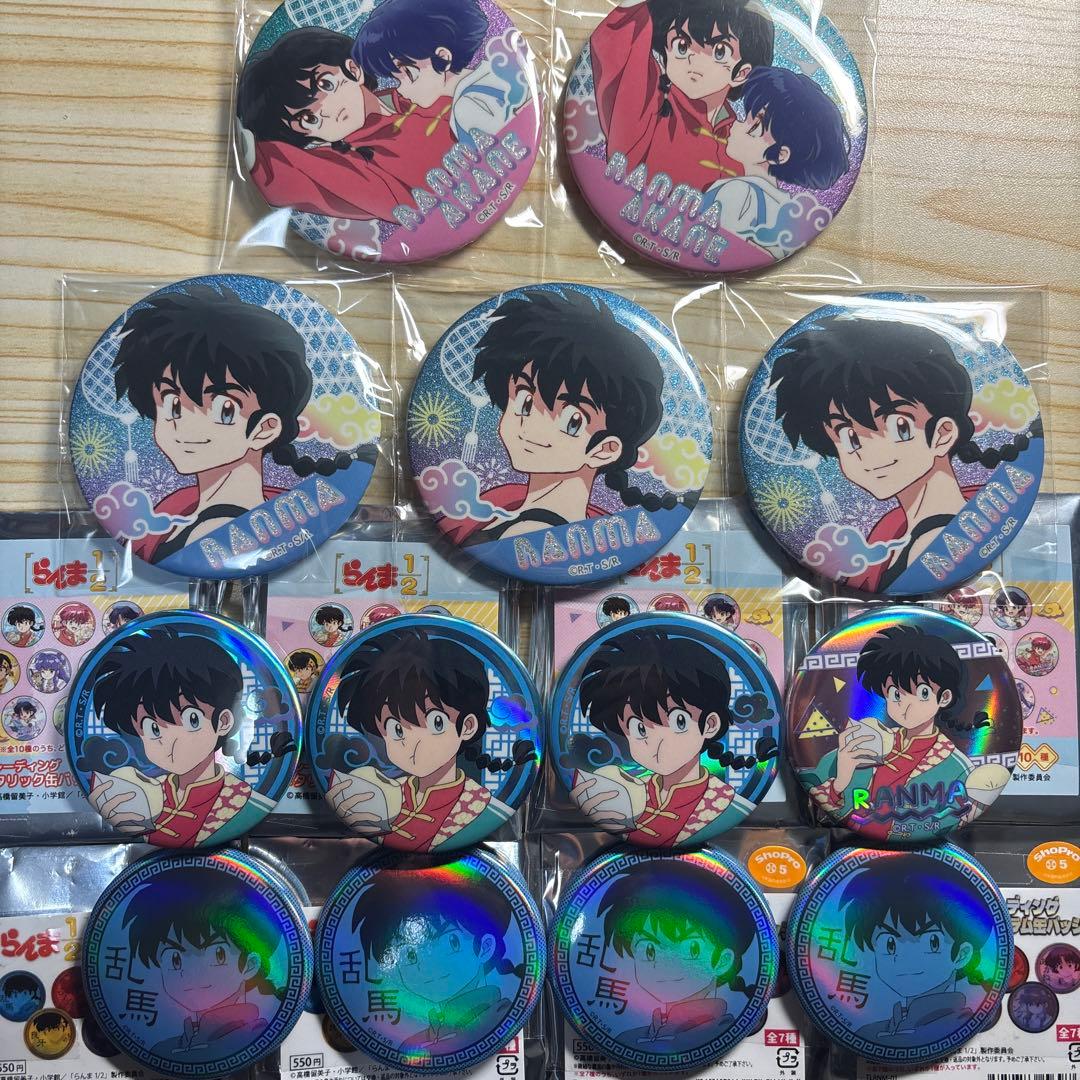 らんま1/2 早乙女乱馬　ホロ　メタル　キラキラ　缶バッジ　13点セット
