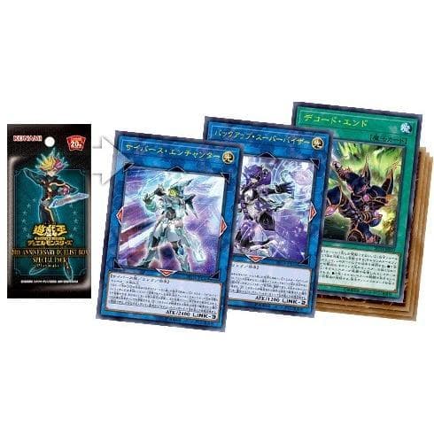 【新品・未開封】遊戯王 20th ANNIVERSARY DUELIST BOX