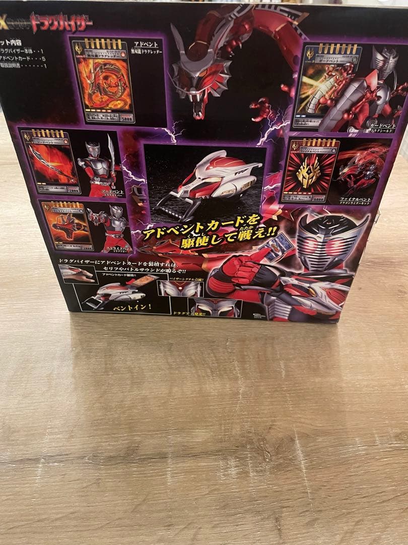 【2002年】仮面ライダー龍騎ドラグバイザー　カード付き