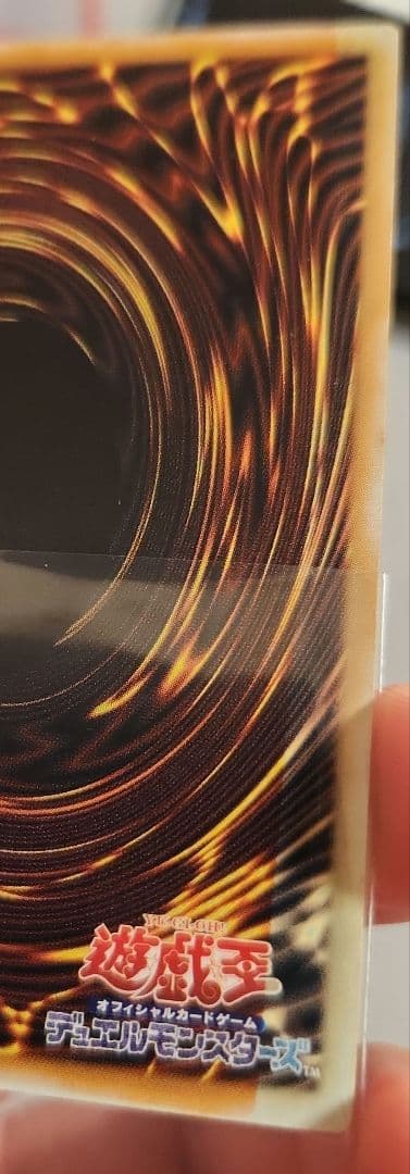 遊戯王まとめ売り