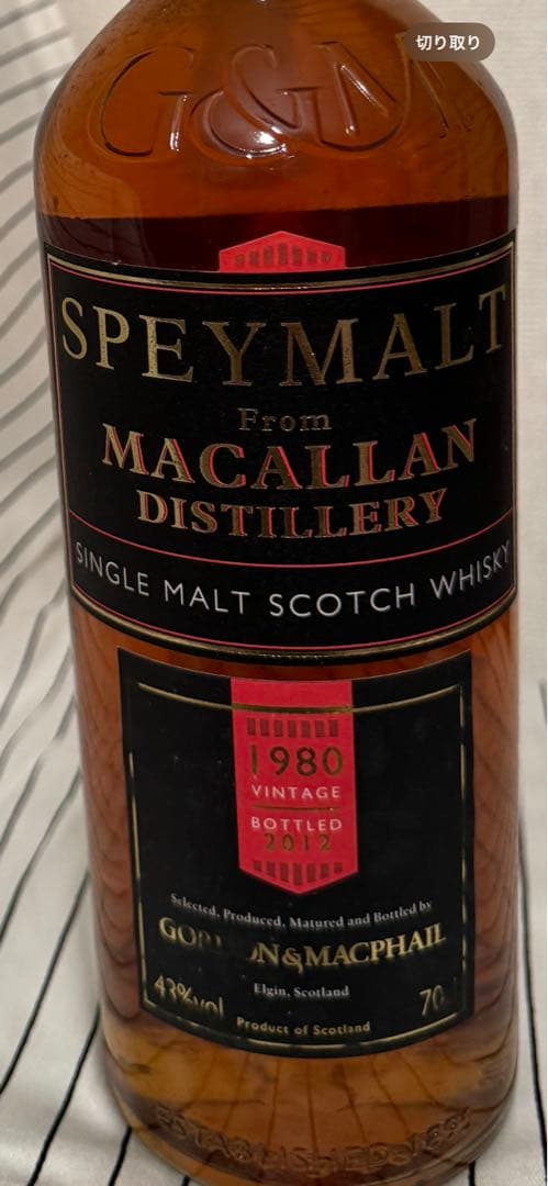 マッカラン32年　1980年　GORDON&MACPHAIL