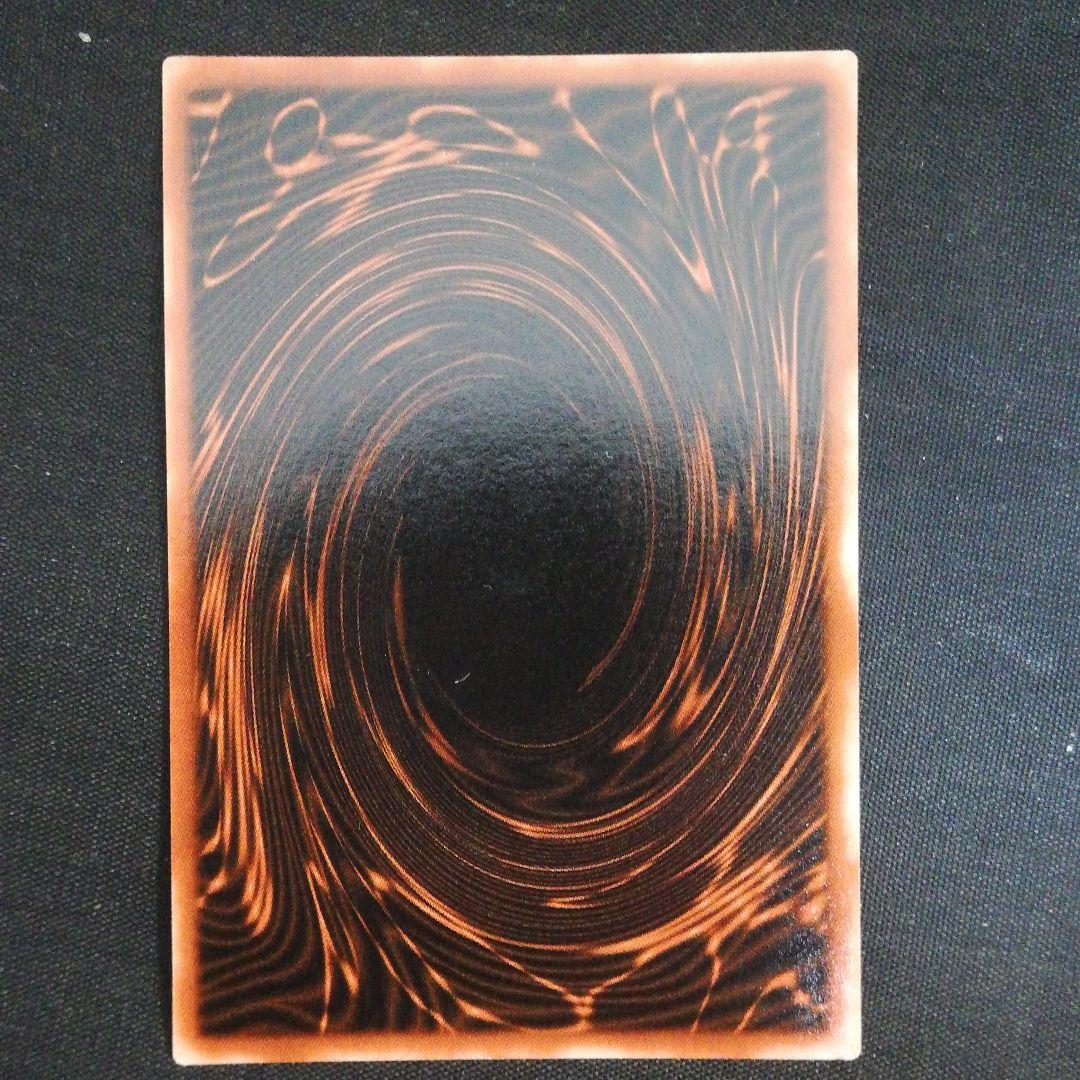 【三幻神スクリューダウンセット】昔のゲームの付録の神のカード3枚セット