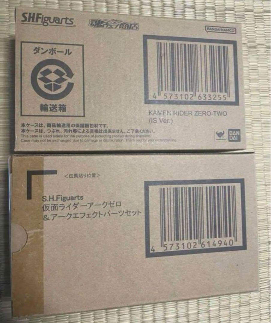 仮面ライダー ゼロワン フィギュアーツ 全25種 セット 飛電アルト 高橋文也