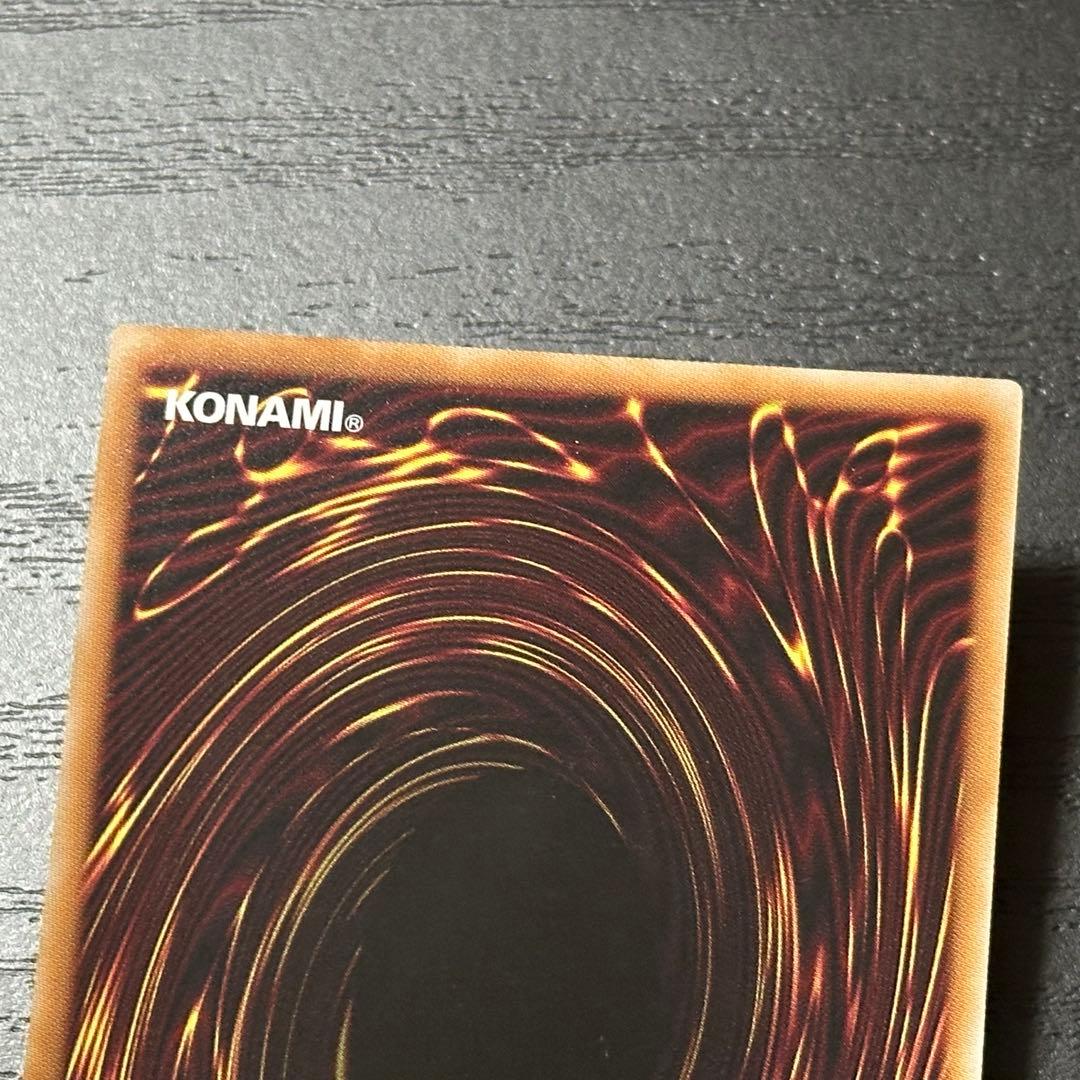 遊戯王 神炎皇ウリア プリズマ 日版