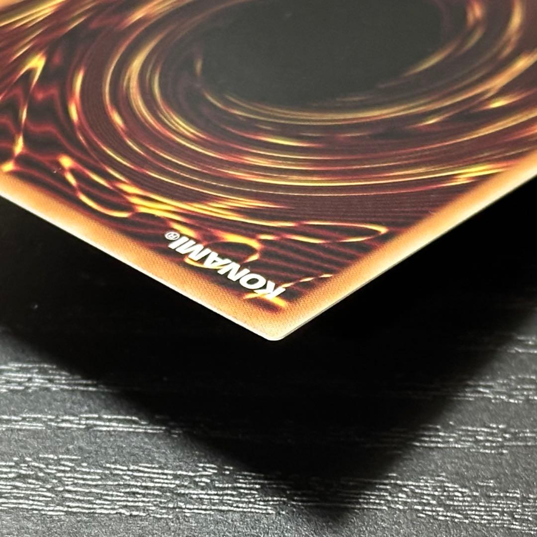 遊戯王 神炎皇ウリア プリズマ 日版