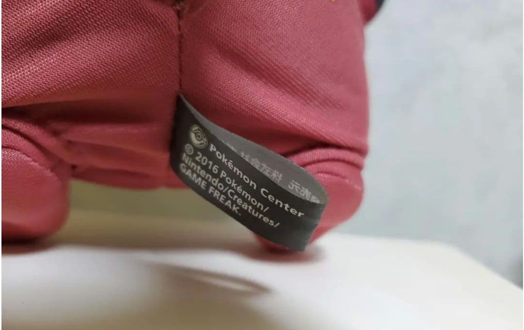 大特価！ 早い者勝ち！ ピカチュウ マグマ団 ぬいぐるみ