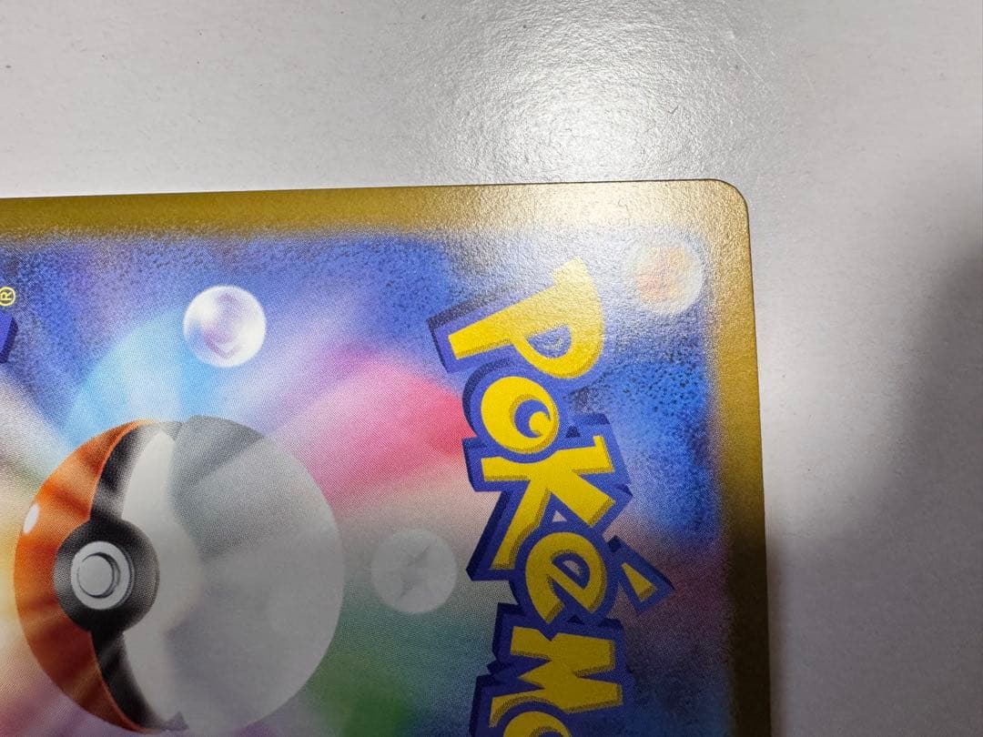 メガリザードンY EX MUR 箱、デッキ、No.カードフルセット