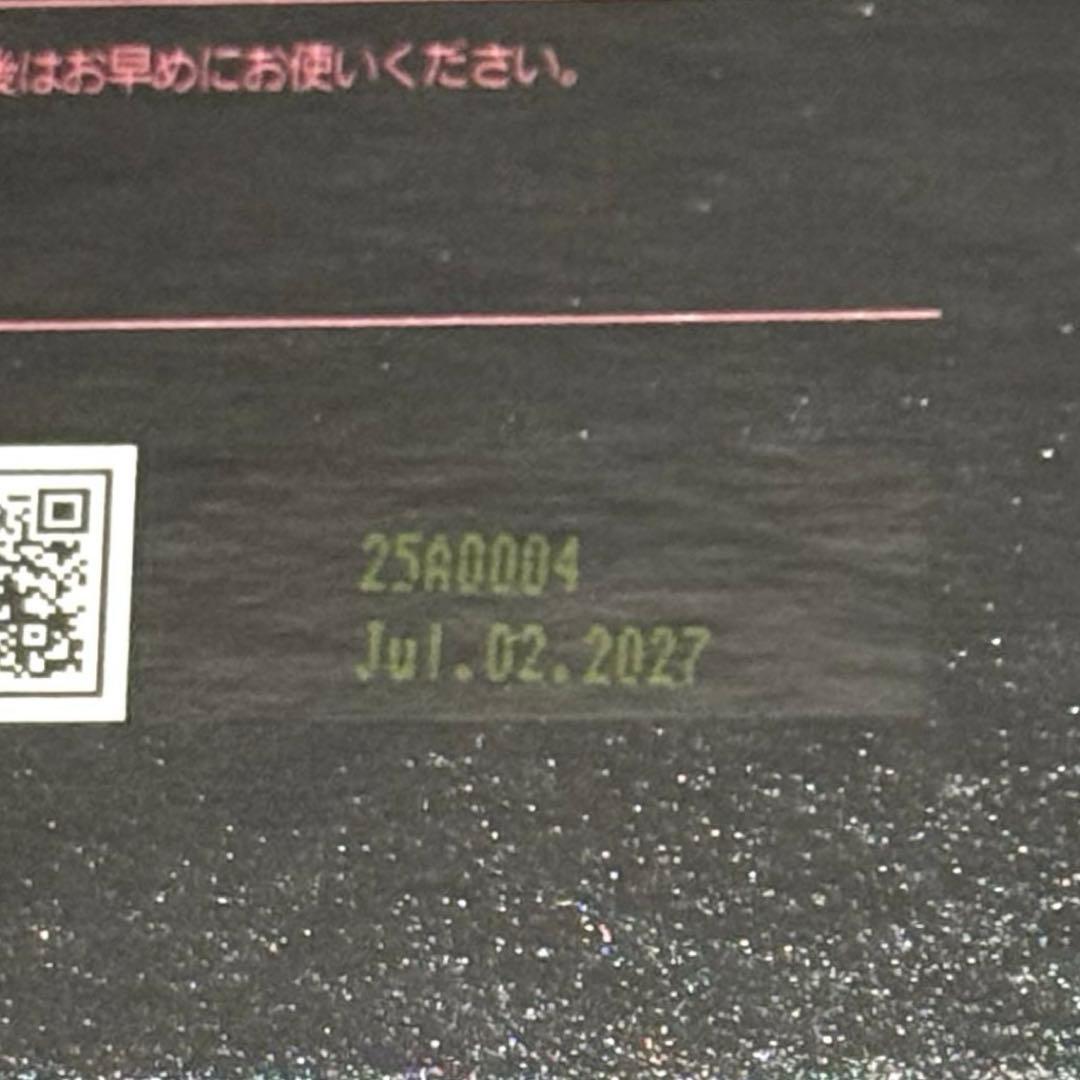 【新品•未使用】Ruby-Cell 4Uセラム 美容液 １箱