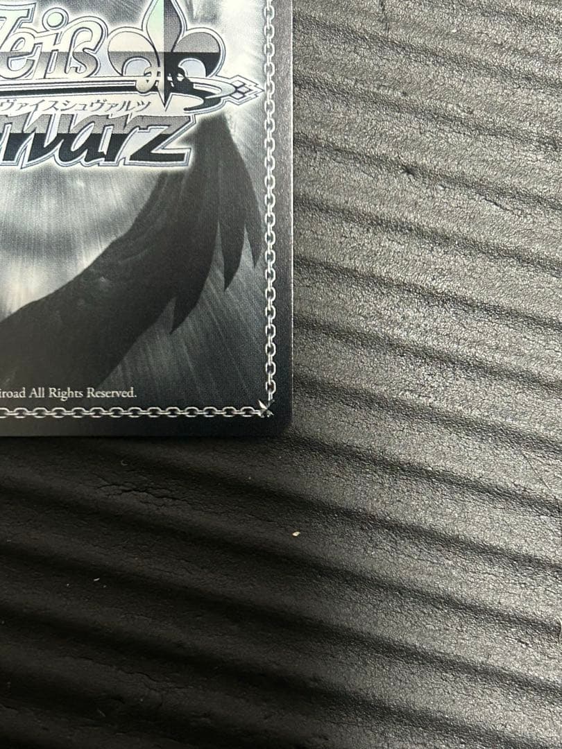 星霊衣合成　ルーシィ　SP ヴァイスシュヴァルツ