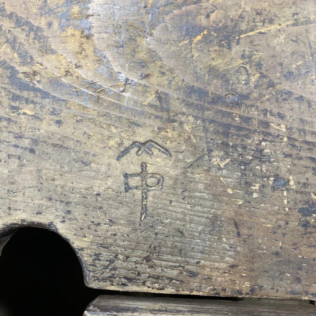 レトロ 木製 銭箱 錠前付 古民具 アンティーク