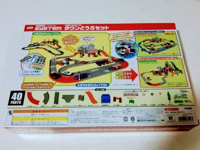 トミカシステムタウンどうろ＋S-07ライト付923形ドクターイエローT4編成