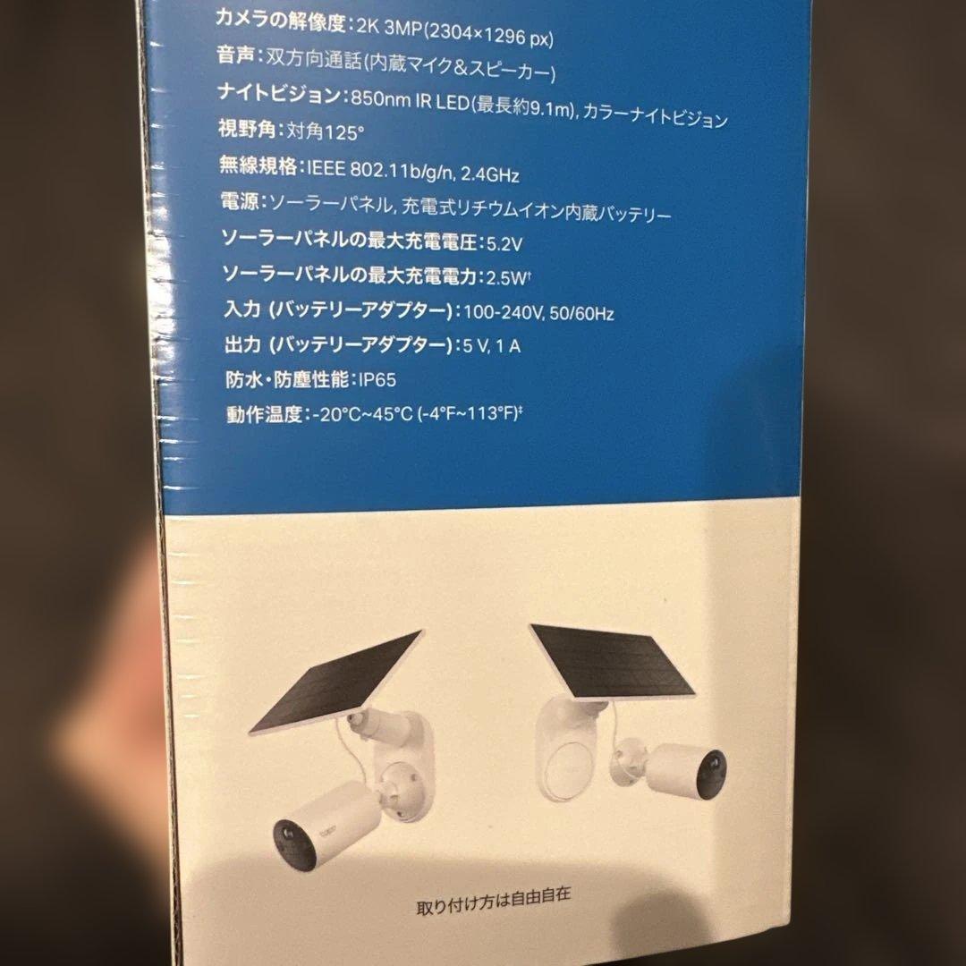 未開封★tapo C410 KITソーラー給電セキュリティカメラ防犯カメラ太陽光