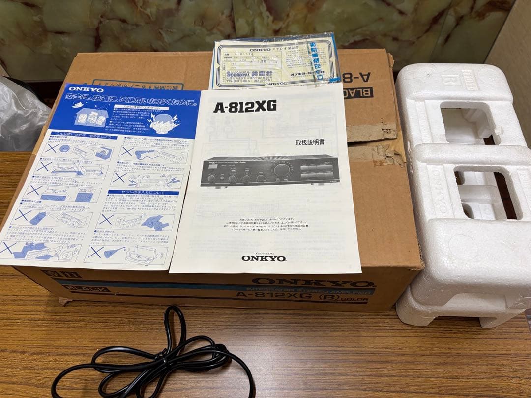 ONKYO A-812XG アナログアンプ