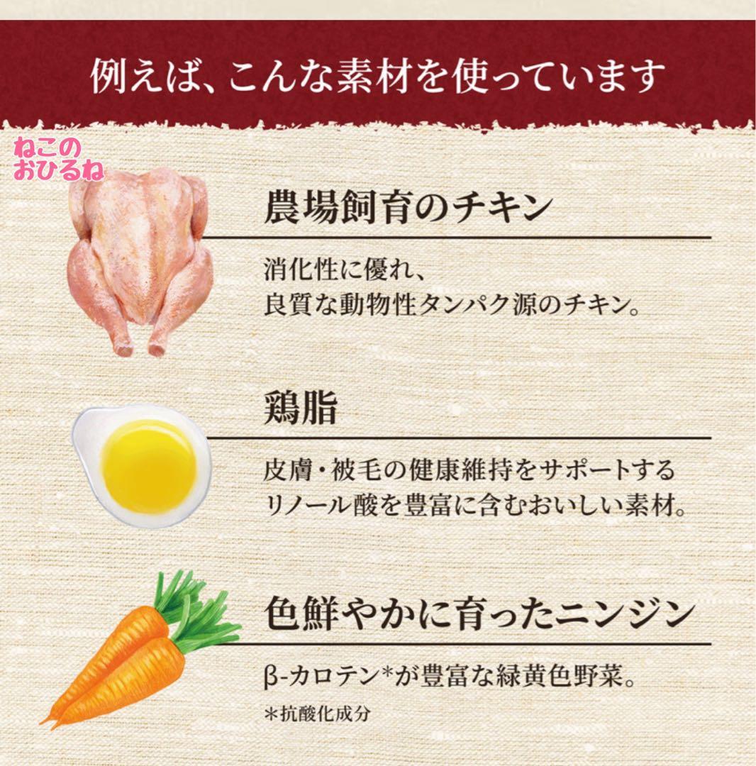 ニュートロシュプレモ　成猫用 　『チキン&サーモン/白身魚&チキン』3kg×２袋