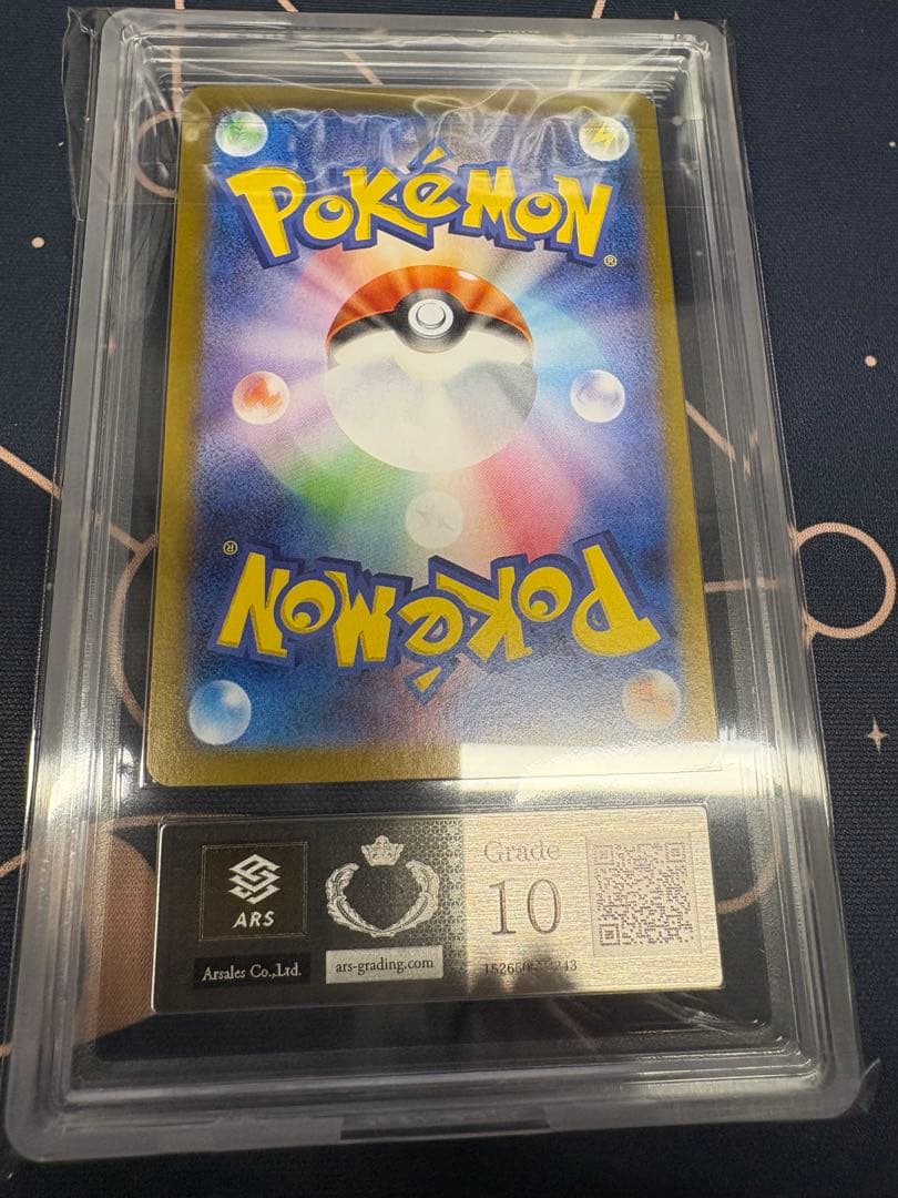 【ポケカ】ARS10 リーリエのピッピex SAR