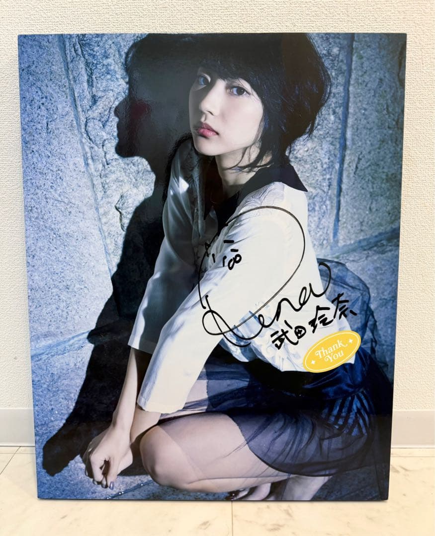 武田玲奈 直筆サイン入り写真パネル BLT 100枚 限定 パネルポスター