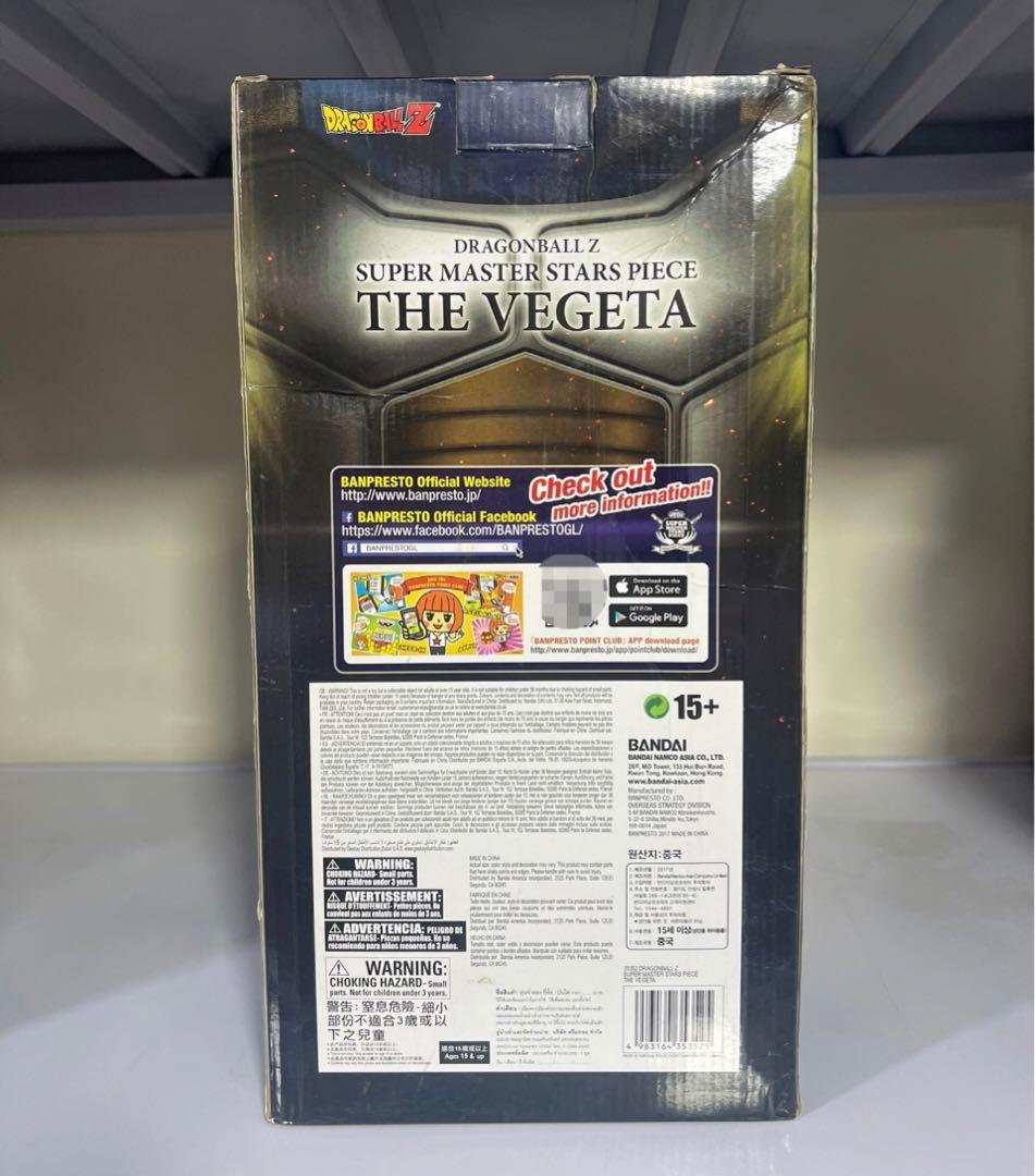 新品SMSP ベジータ ブラシ彩色 国内01 A賞同等ドラゴンボール フィギュア