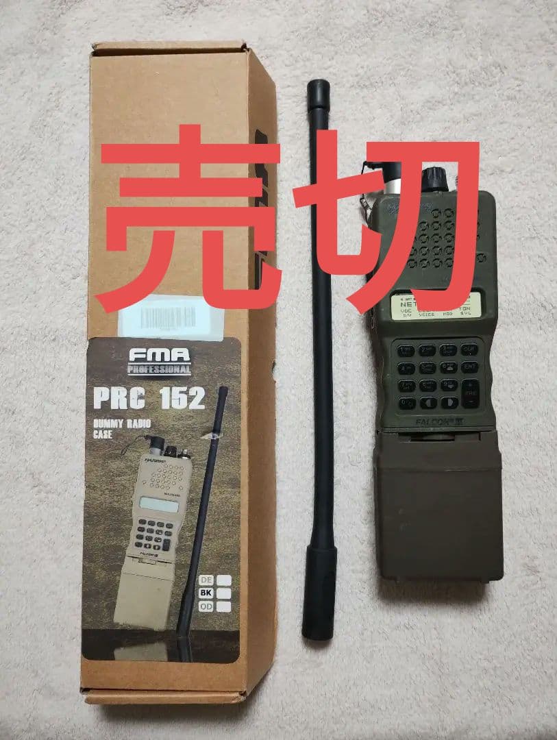 サバゲー　セット　いろいろ　ラインナップ用ページ