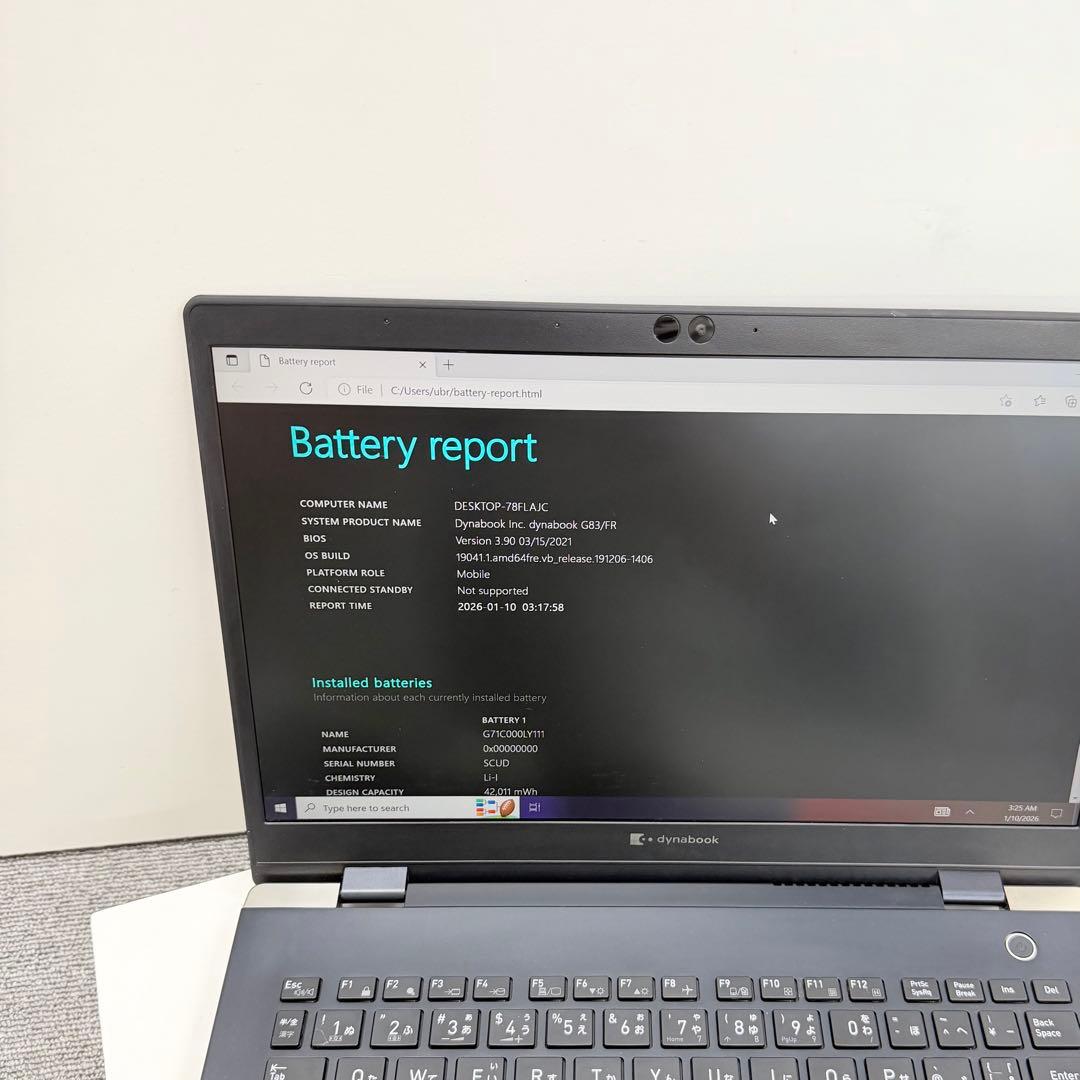 【美品】Dynabook G83/FR｜Core i5｜8GB｜SSD 256G
