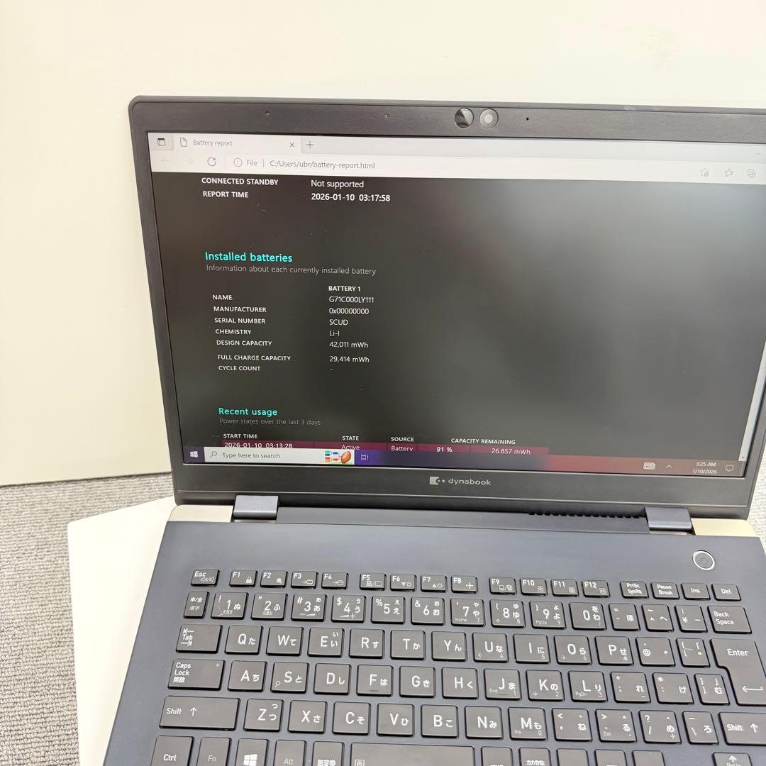 【美品】Dynabook G83/FR｜Core i5｜8GB｜SSD 256G