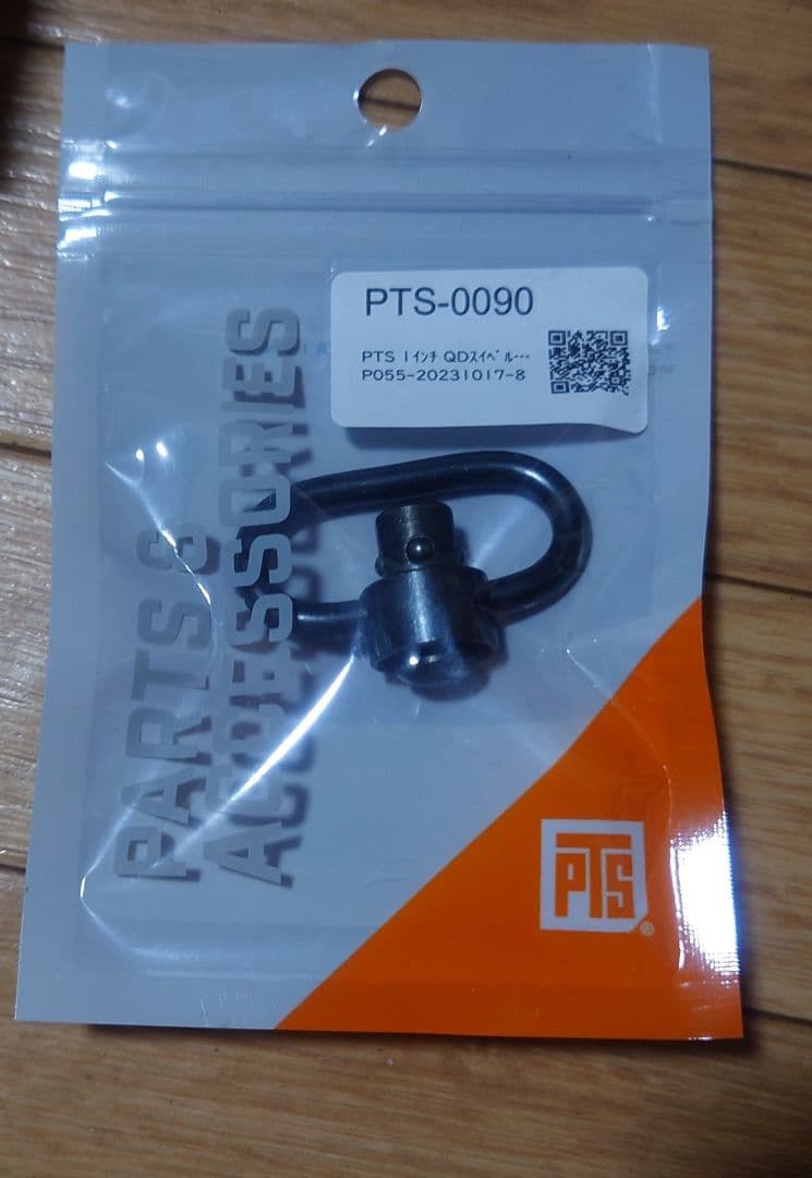 東京マルイ 次世代電動ガン MP5 A4