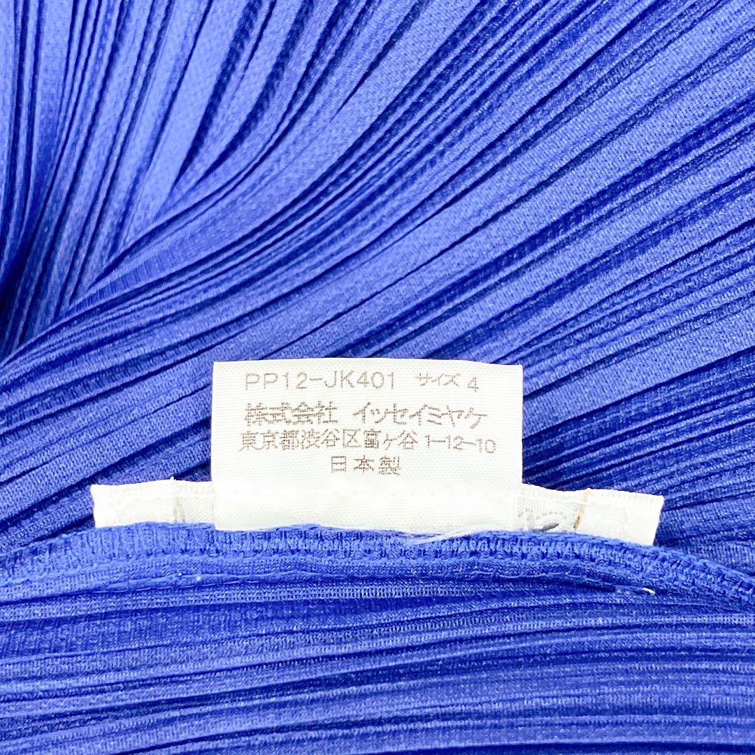 マカ52 超美品 プリーツプリーズ トップス ノースリーブ ブルー