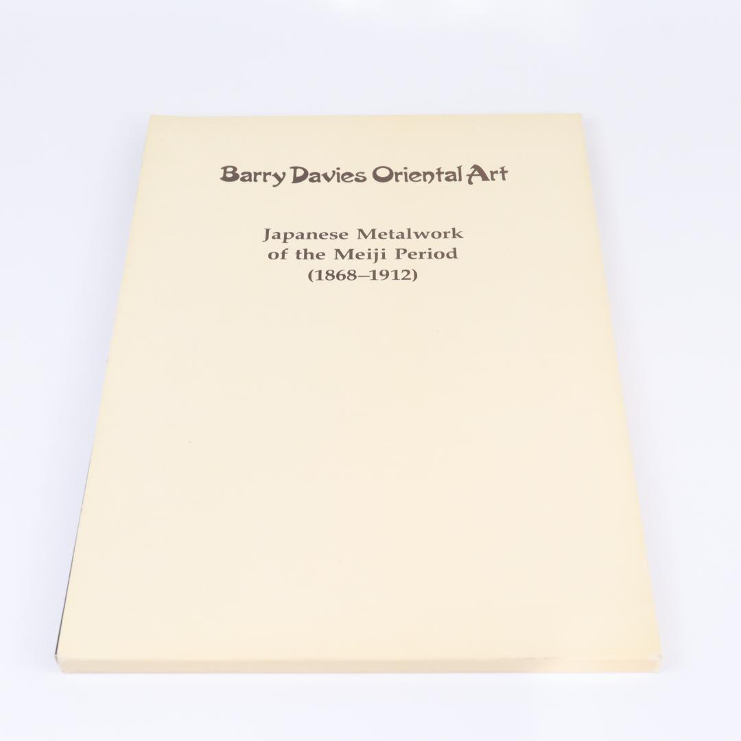 Barry Davies Oriental Art 明治の金属工芸