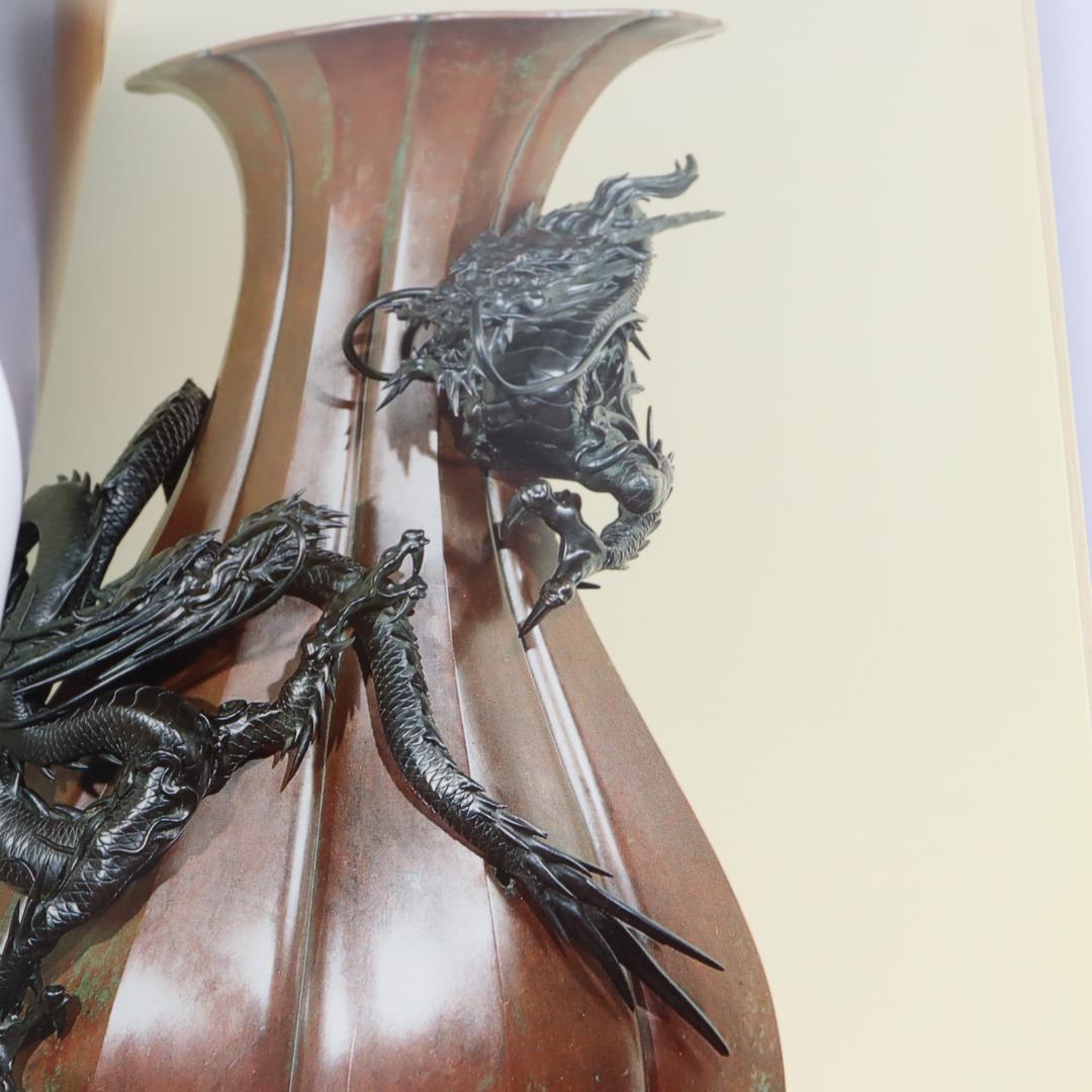 Barry Davies Oriental Art 明治の金属工芸