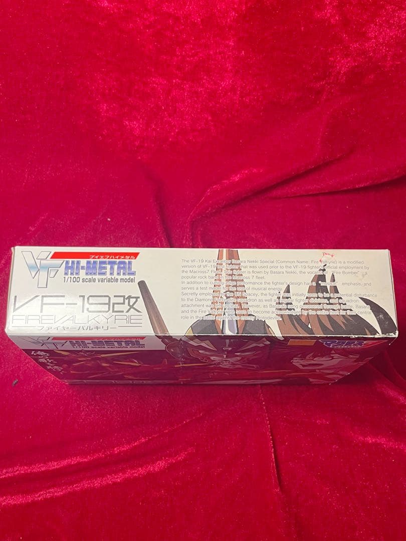 バンダイVF-19改 FIRE VALKYRIE ファイヤーバルキリー