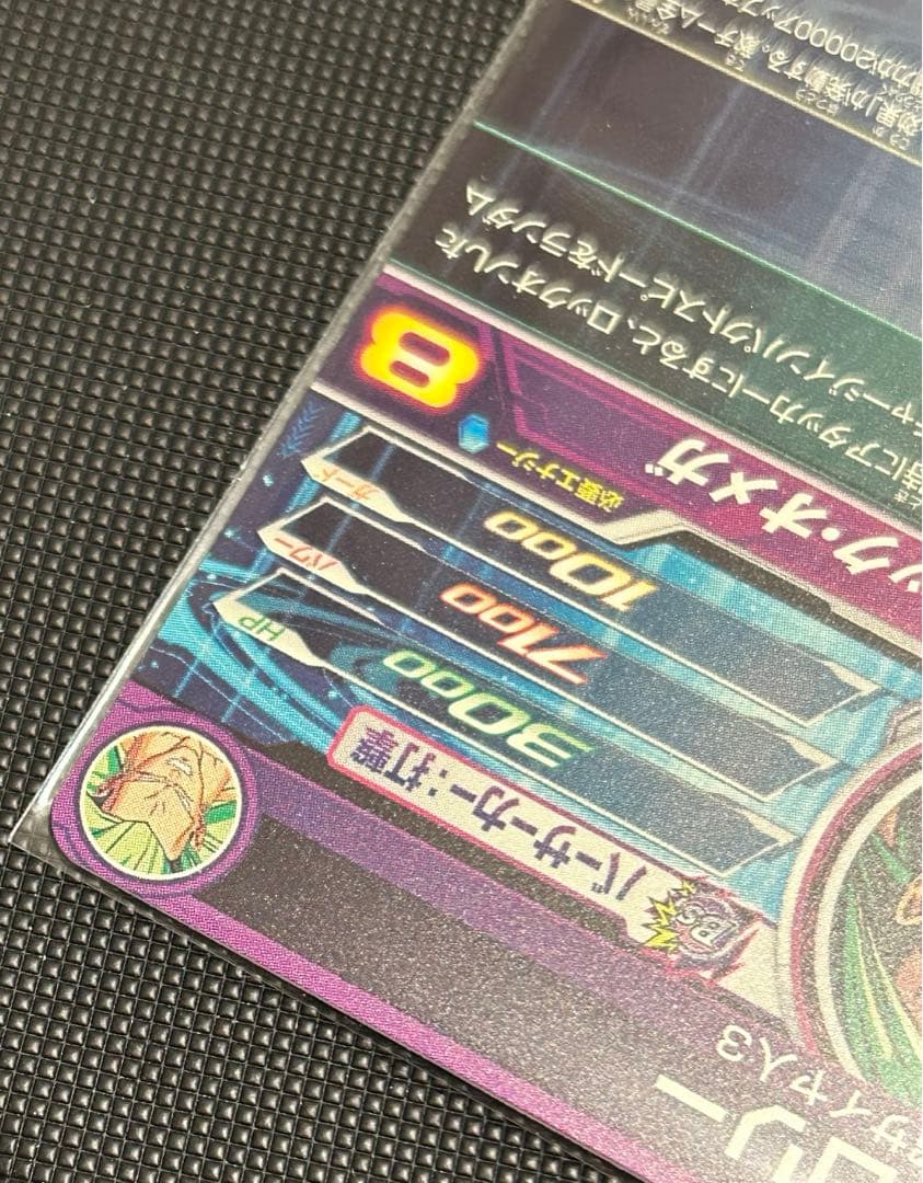 ドラゴンボールヒーローズ　ブロリー　メモリアルパック　h8-sec p