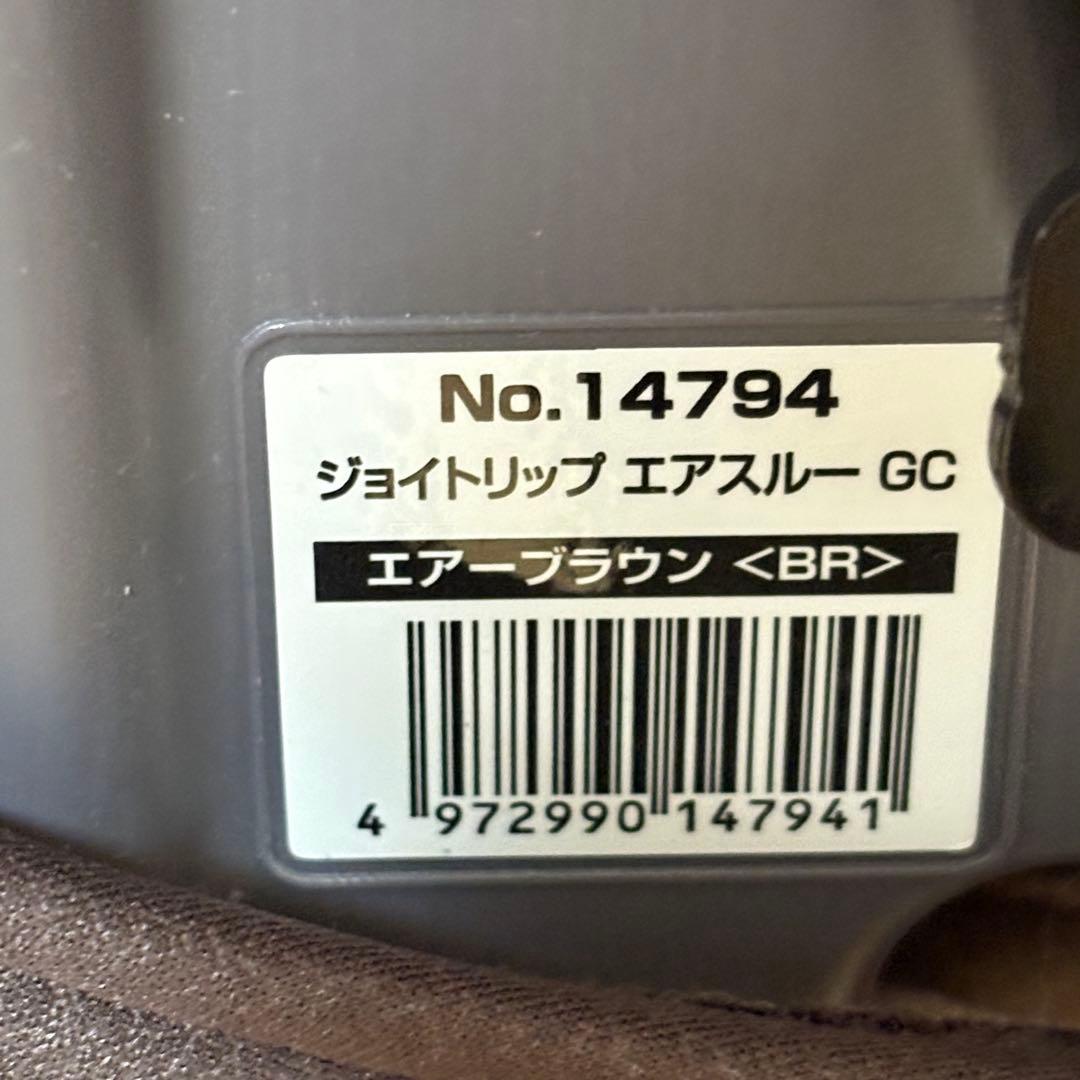 コンビ ジョイトリップ エアスルー GC エアーブラウン 2個セット