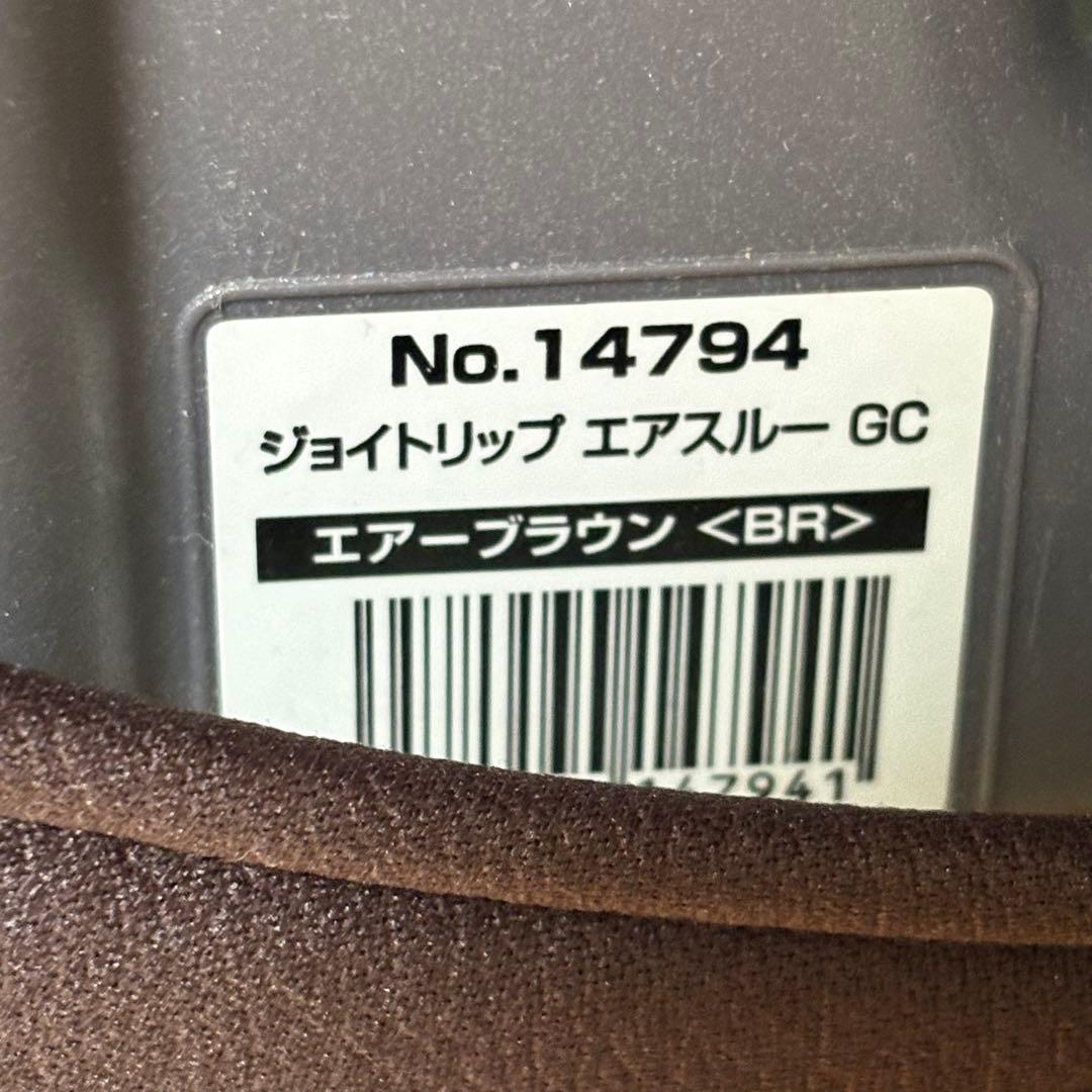 コンビ ジョイトリップ エアスルー GC エアーブラウン 2個セット