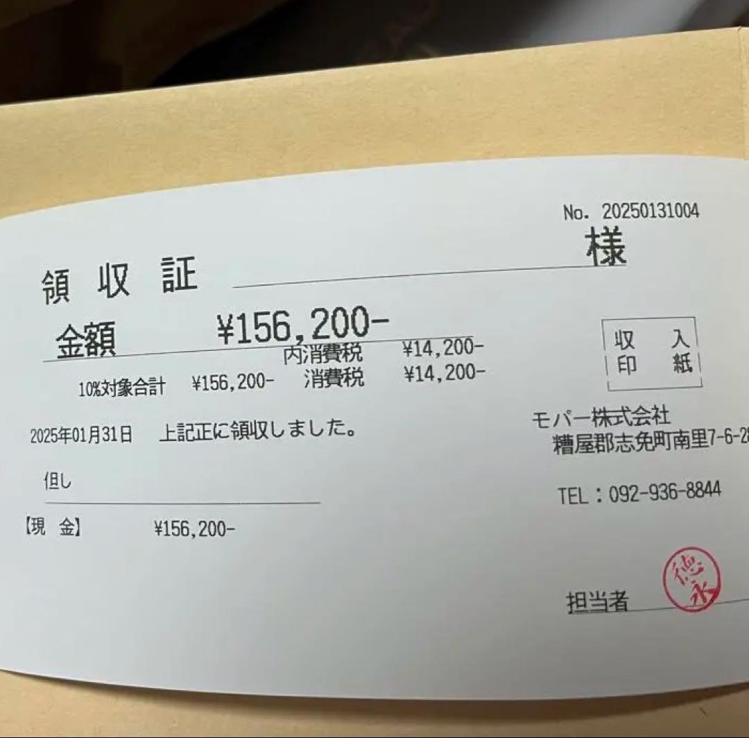 107D Plus ストレートヘアアイロン ケース付き